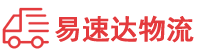 娄底到益阳物流公司